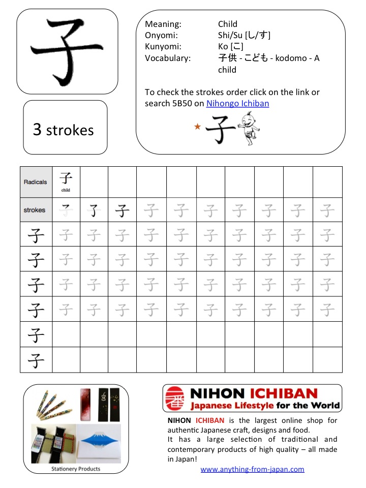 Learn Japanese Rpg Kanji Writing